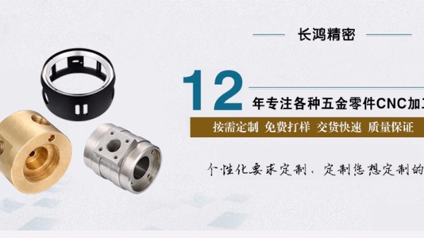 我国CNC五金加工行业的现状与发展前景