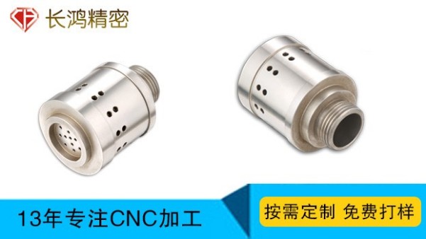 铝合金壳体零件