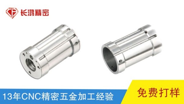 细长深盲孔铝壳体