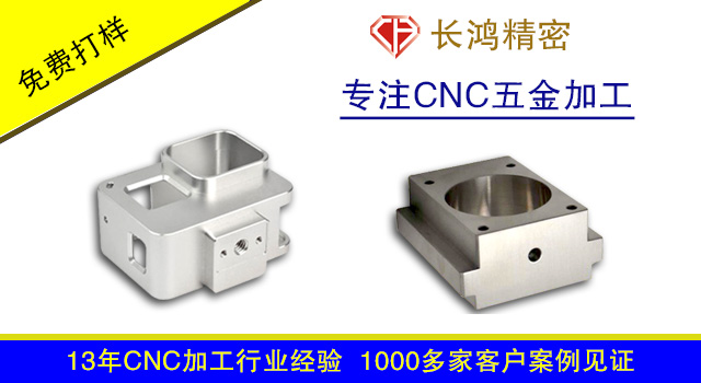 铝合金零件表面防腐