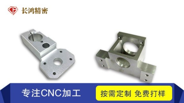 铝合金零件加工